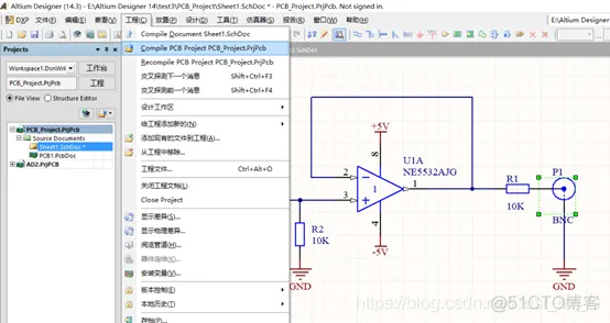 AD14一般使用流程_AD_12